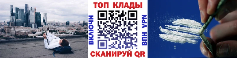 Купить закладку Амфетамин  Меф  Cocaine  APVP  Алейск