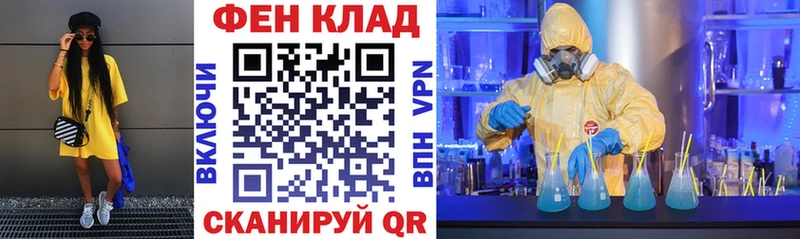 АМФ 98%  Купить  Алейск 
