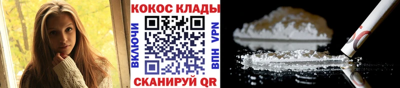 Кокаин Перу  Купить закладки  Алейск 