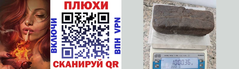 ГАШИШ ice o lator  Купить  Алейск 