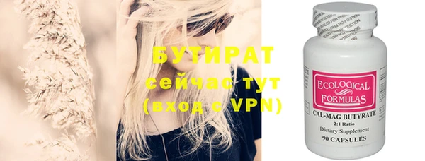 прущая мука Бугульма