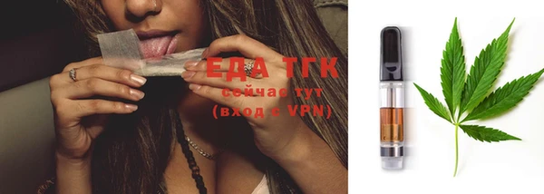 прущая мука Бугульма