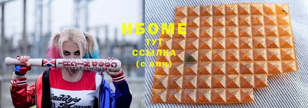 винт Бронницы