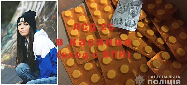 винт Бронницы