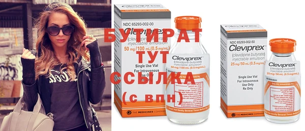 винт Бронницы