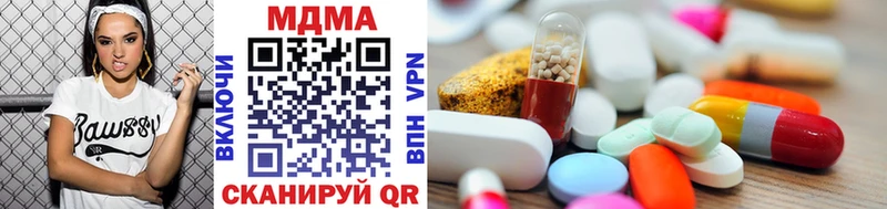 Купить закладки  Алейск  МДМА молли 