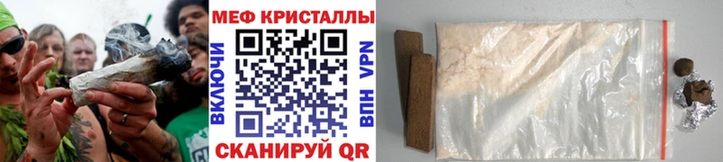 Купить  Алейск  МЕФ мяу мяу 