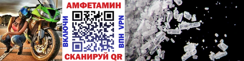 Купить закладки  Алейск  Первитин Methamphetamine 