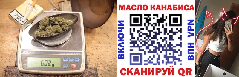 Купить  Алейск  ТГК гашишное масло 